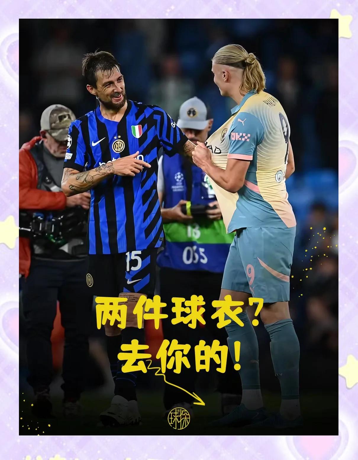 开云体育登录-多特蒙德轻取尤文，哈兰德扑点救主欧冠
