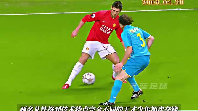 -曼联力克巴萨,C罗梅开二度欧冠