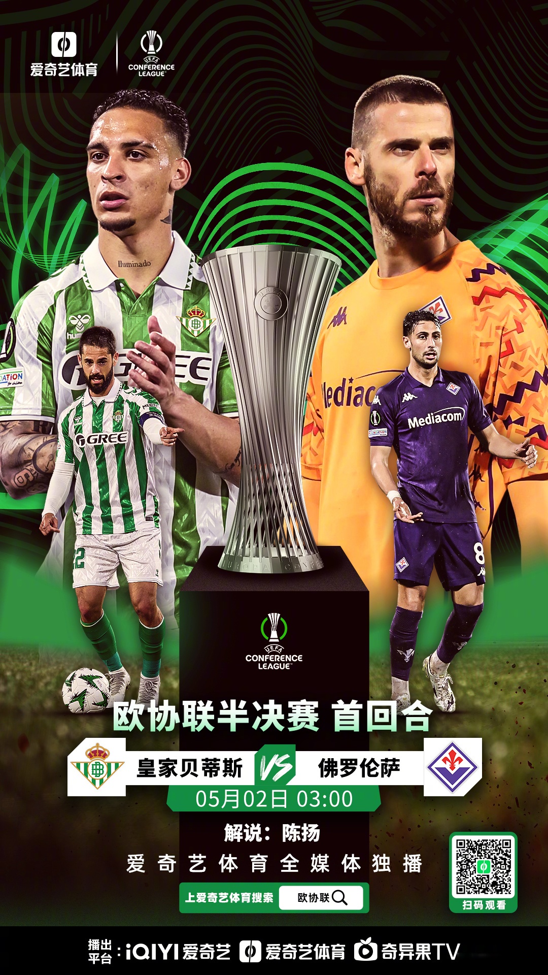 多特蒙德战平里昂,萨拉赫补时绝平欧联杯 多特蒙德战平里昂,萨拉赫补时绝平欧联杯