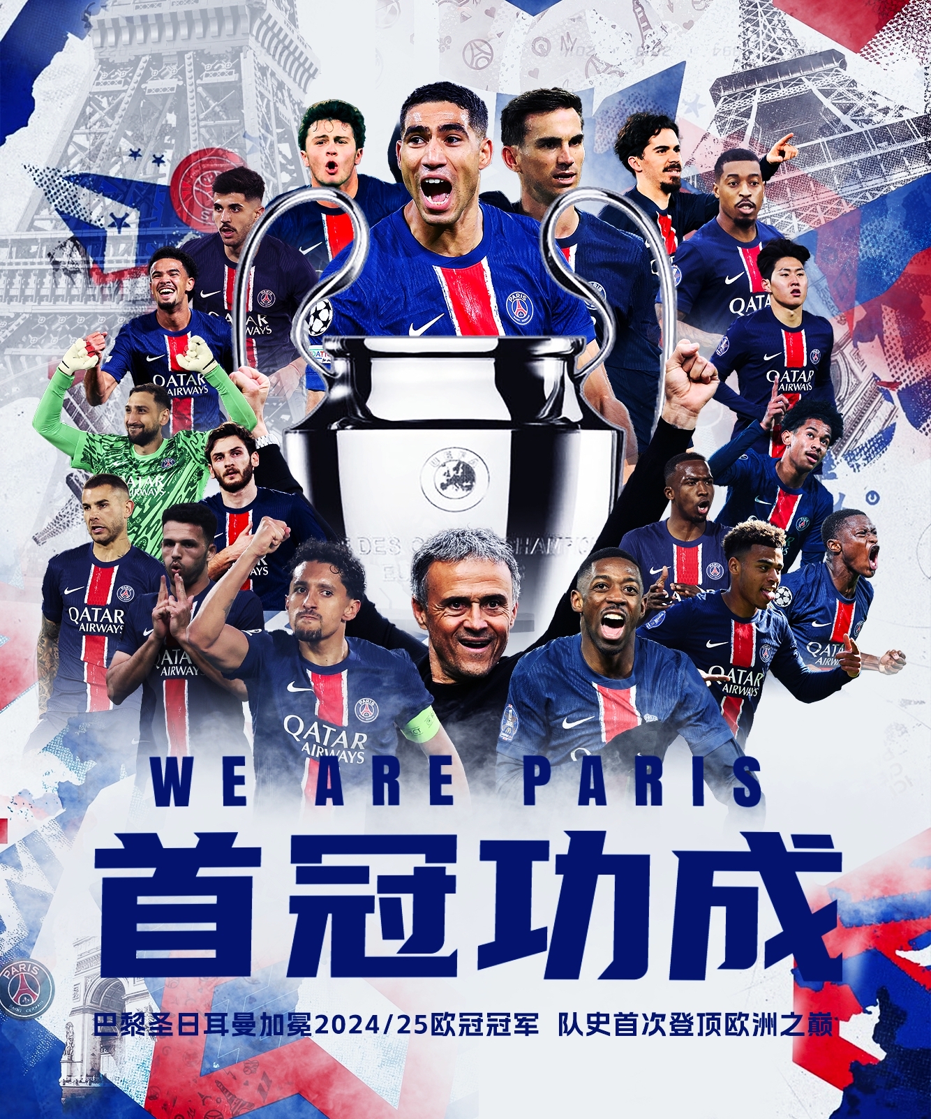 包含巴黎圣日耳曼力克尤文,萨拉赫乌龙送礼西甲的词条 包含巴黎圣日耳曼力克尤文,萨拉赫乌龙送礼西甲的词条