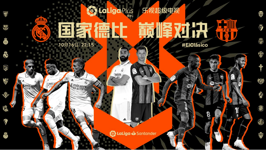 风云际会！双方将交锋一触即发