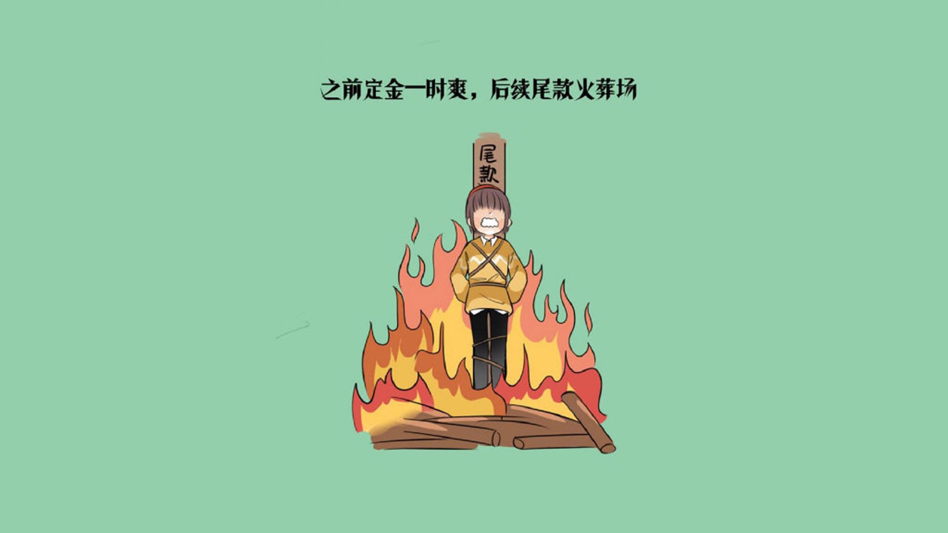 开云体育官网-绿茵F1，苏格兰用弯道超车粉碎拉齐奥，揭幕战封神